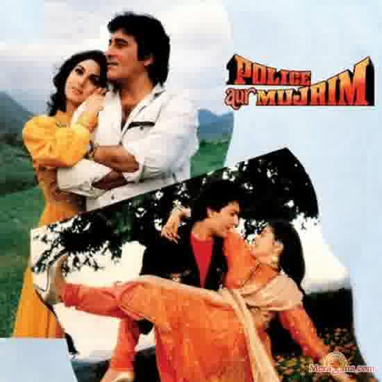 Poster of Police Aur Mujrim (1992)